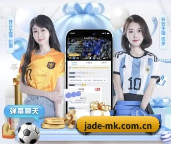 jade-mk.com.cn的故事 - 体育资讯内容服务 | MKSports